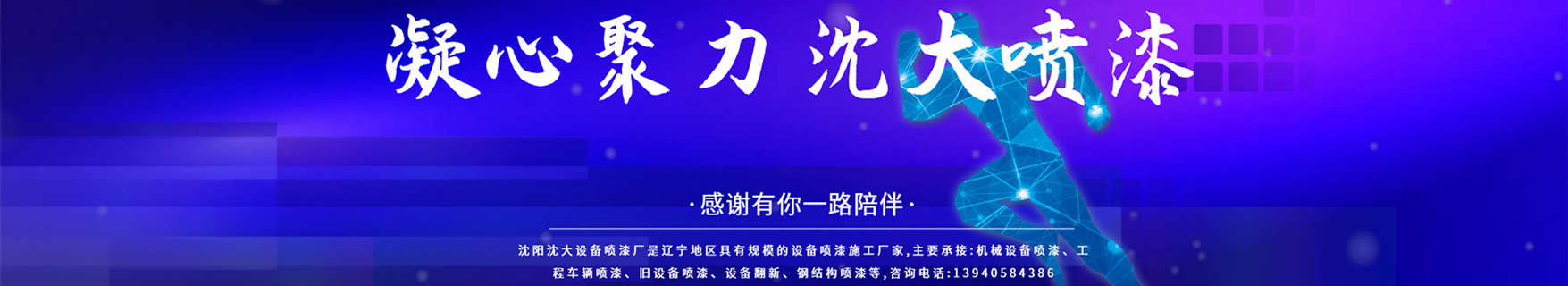 設備資訊